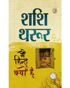 Main Hindu Kyon Hoon