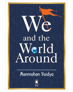 We and the World Around